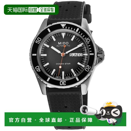 自营 Mido Ocean Star致敬渐变灰色表盘橡胶表带男式手表M026.830