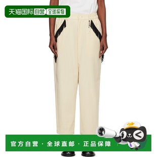 香港直邮潮奢 米色流苏长裤 undercover 女士 UP2E 高桥盾 1h可退