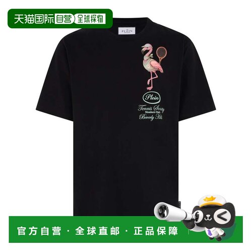自营philipp pleinRound Neck T-Shirt Flamingo Tennis Society