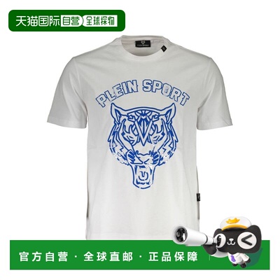 自营Plein Sport Cotton Men Men's T-Shirt - white 美国奥莱直