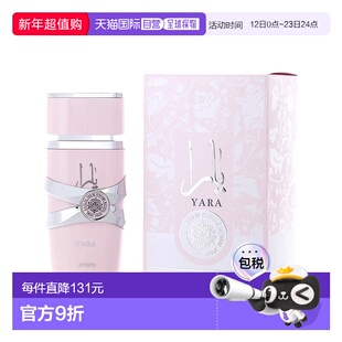美国直邮W LATTAFA YARA 3.4OZ EDP拉塔法香氛雅拉女士100ml正品