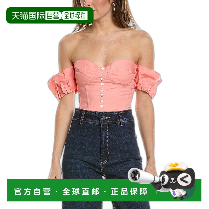 自营STAUD Bouvier 上衣 - 粉色 美国奥莱直发