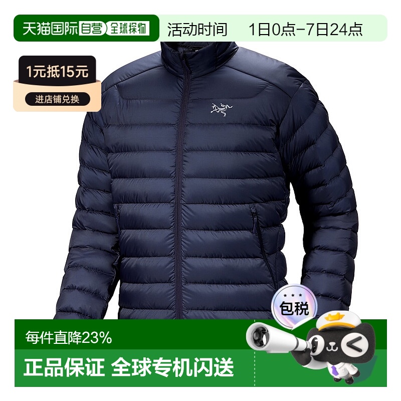 加拿大直邮始祖鸟Cerium男款羽绒夹克轻量保暖立领