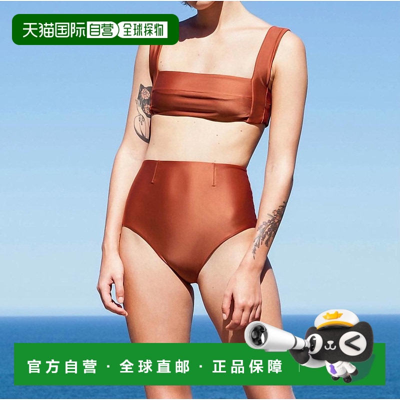 自营 haightAmanda Bikini Set In Mocca - mocca 美国奥莱直发