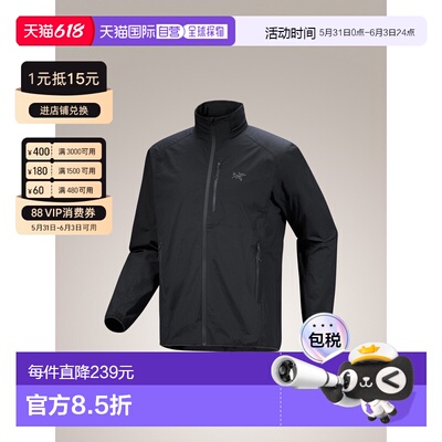 加拿大直邮始祖鸟Ossa Stowhood 男款户外轻量全拉链防晒连帽夹克