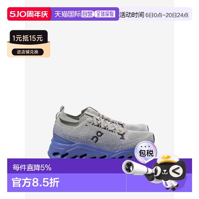 美国直邮ON RUNNING - Men Cloudsurfer Max 1 Sneakers
