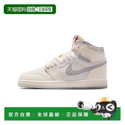 自营Jordan 1 Retro High OG 'Sail University Red' Little Kids