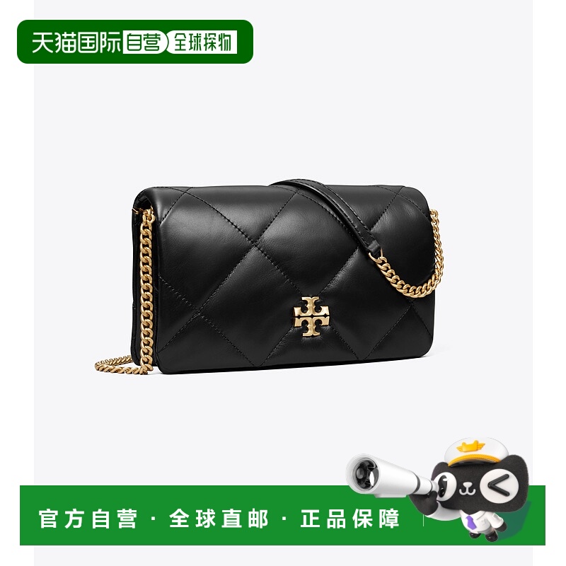 美国直邮Tory Burch 汤丽柏琦 Kira 菱格纹绗缝链条钱夹