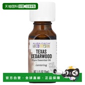 Cacia 毫升 全精油 0.5 香港直邮Aura 德州雪松 液量盎司