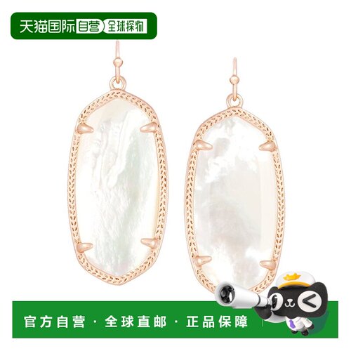 自营Kendra Scott Signature Elle Rose Gold Plated and Ivory M