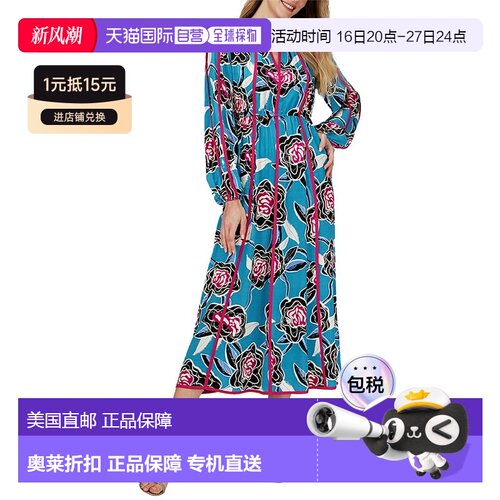 自营Diane von Furstenberg Scott 长裙 - 蓝色 美国奥莱直发