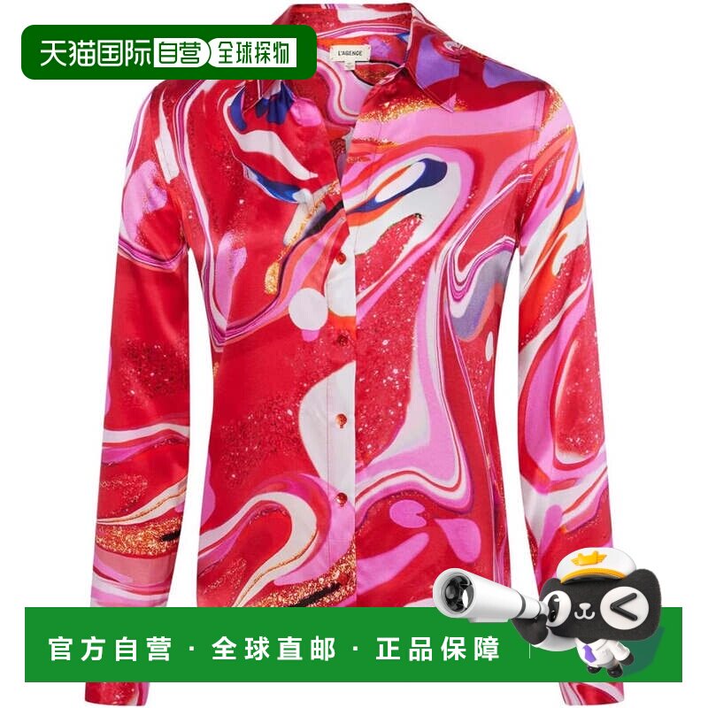 自营L'Agence Tyler 真丝衬衫,粉色多色扎染漩涡 - 粉色多色扎染