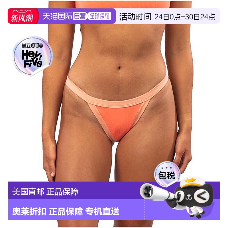 自营Rip Curl女式XS珊瑚色哈瓦那纯色系带紧身比基尼ERK2-橙色 美