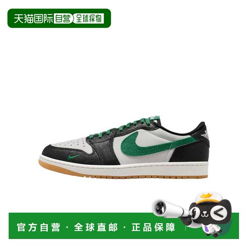 自营Nike Air Jordan 1 Retro Low OG Phantom/Pine绿色黑色IR228