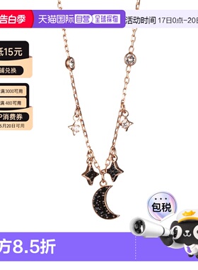 香港直邮SWAROVSKI DUO MOON 系列星月女士项链