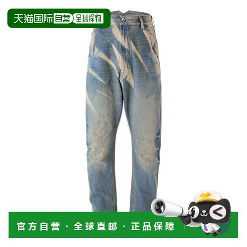 自营vivienne westwoodBuckle Back High-Waisted Jeans - grey