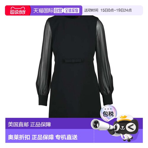 自营max maraRitmo Flared Dress - Black - black 美国奥莱直发