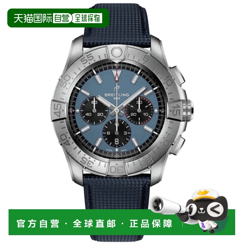 自营breitling百年灵级复仇者46自动计时码表蓝色表盘皮革表带男E