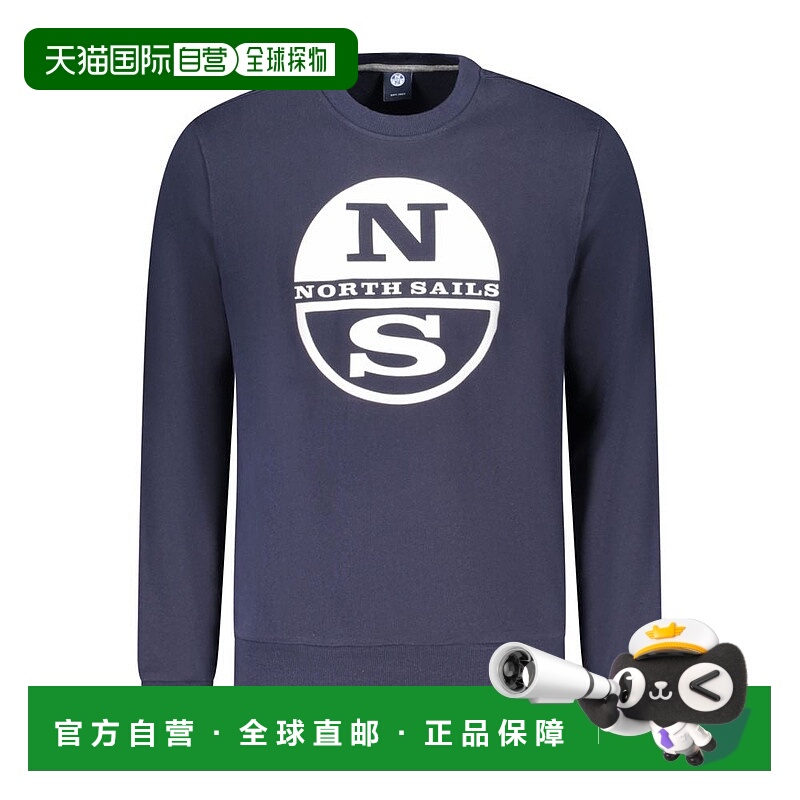自营North Sails Cotton Men's Sweatshirt - blue 美国奥莱直发