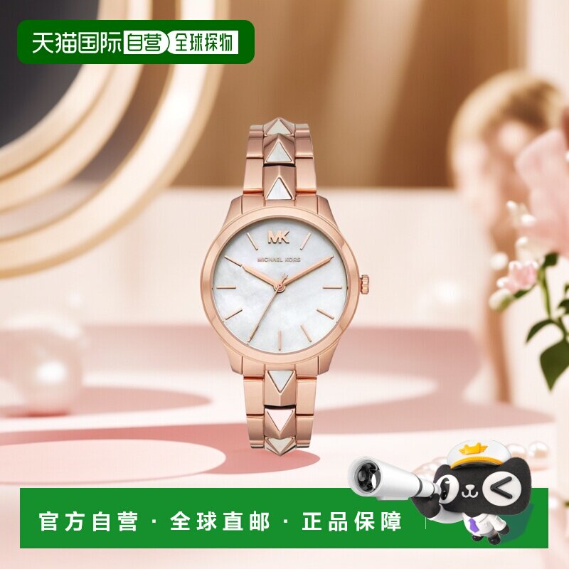 自营Michael Kors Runway MK6671 女士双色石英 38 毫米手表 - 多
