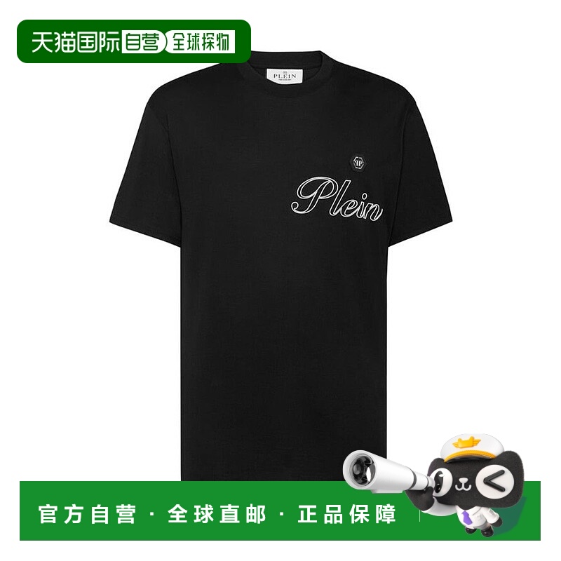 自营philipp pleinClassic Black Cotton T-Shirt With Signature