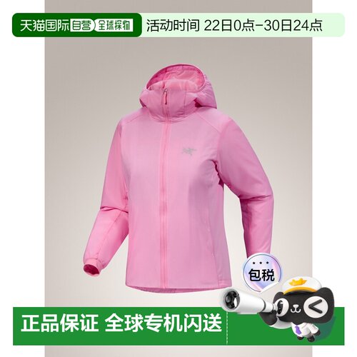 1h可退 加拿大直邮Arc'teryx Atom Hoody 女士保暖防湿连帽衫