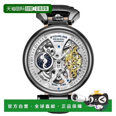 自营stuhrling originalEmperor's Grand DT 3920 Automatic 46mm
