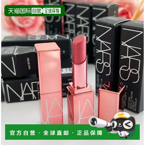 香港直邮Nars 纳斯 粉金管唇膏mini#Doic e Vita 1.1g正品
