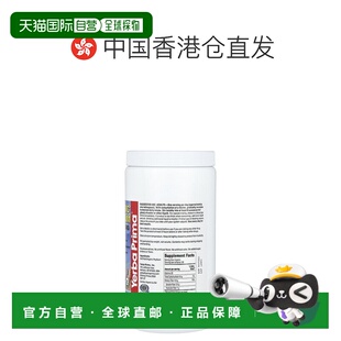 香港直发Yerba Prima有机粗制车前草粉补充营养纯正340g