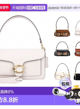 自营COACH蔻驰Tabby26/20手提腋下包单肩时尚百搭休闲CY201B4HA