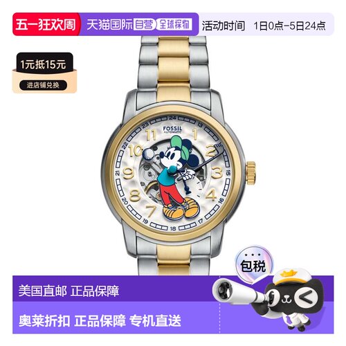 自营Fossil Unisex Disney Mickey Mouse x Fossil Limited-Editi - 封面
