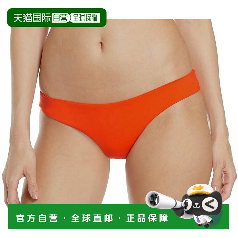 自营maajiFlirt Bikini Bottom In Ginger Orange - ginger orang
