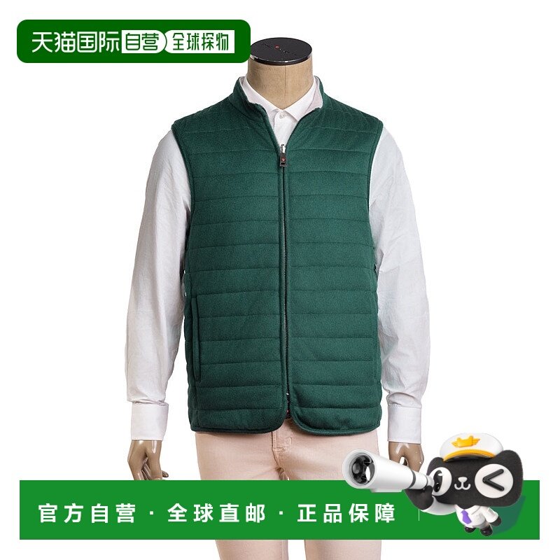 自营Kired By Kiton Rea羊绒双面背心-森林绿/奶油色 美国奥莱直