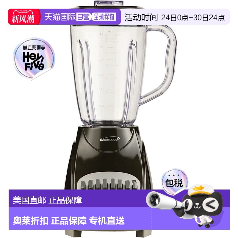 自营 Brentwood JB-220B 12 速 + 脉冲搅拌机，黑色 - 黑色 美国