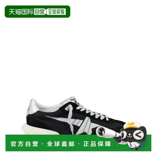 自营golden gooseRunning Marathon Silver Star Sneakers - blac