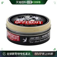 美国直邮UPPERCUT DELUXE Uppercut Deluxe 造型发蜡 90g