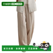 Vera Pant Waistband Blend 自营Reiss Leg Linen Wide oatmeal