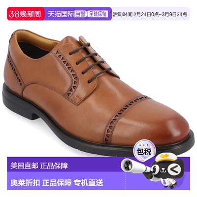 自营Thomas & Vine Kendrick Cap Toe Derby - cognac 美国奥莱直