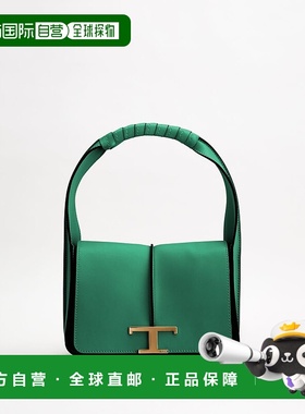 自营 tod'sT永恒皮革迷你包-绿色 美国奥莱直发新款斜挎包手提包