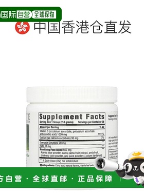 香港直发Innate Response Formulas膳食补充剂素食营养84g