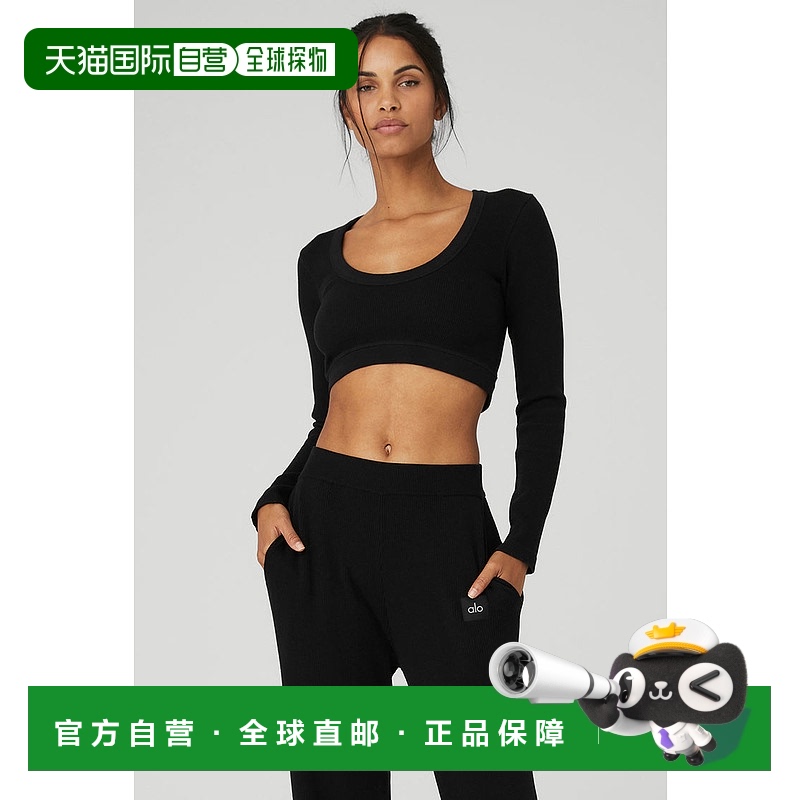 1h可退 美国直邮AloYoga瑜伽Ribbed系列女士运动套头衫W3669R上衣