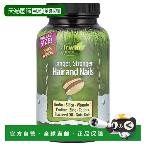 香港直发irwin naturals维生素C胶囊维护结缔组织防止损伤120粒