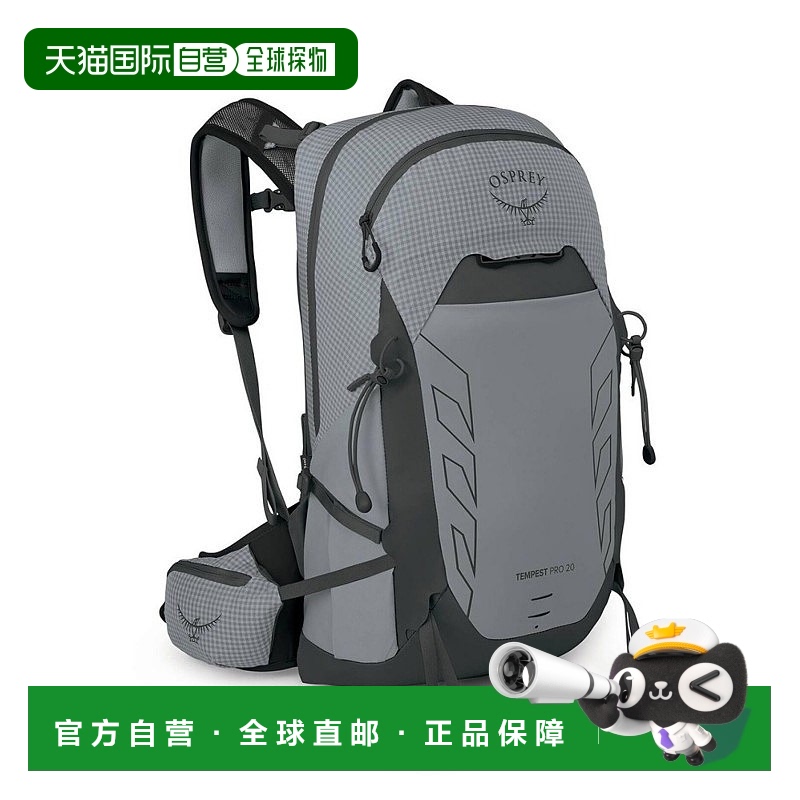 香港直邮OSPREY暴风Tempest Pro 20L女士攀岩骑行多功能登山双肩