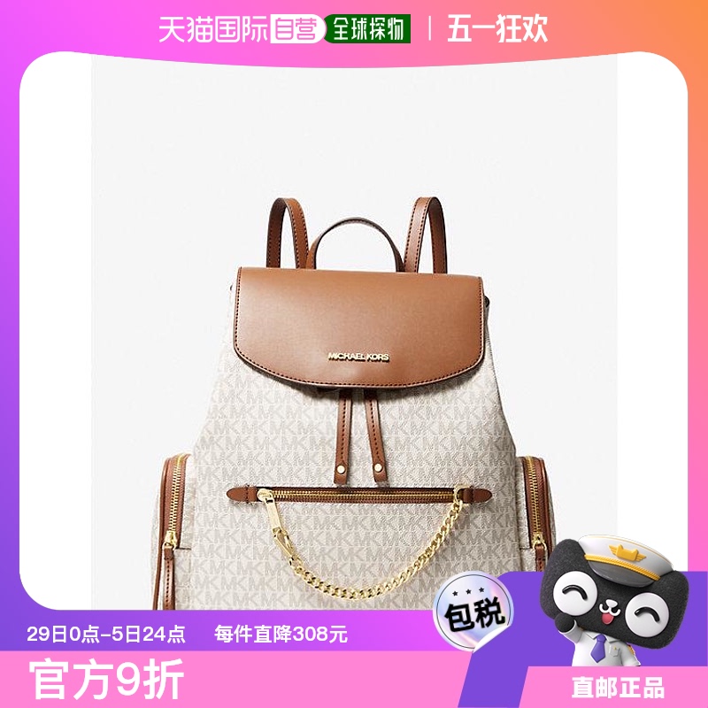 ˫ 33.7 cm x 33 cm x 16.5 cm 1h ֱʡmichael kors Ůʿ ˫1429Ԫ