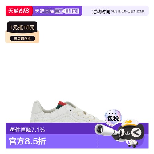 香港直邮Gucci/古驰 运动鞋 Re-Web 816818