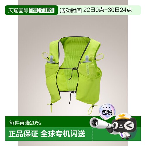 1h可退 美国直邮Arc'teryx Norvan 7 女士轻量透气越野跑徒步马甲