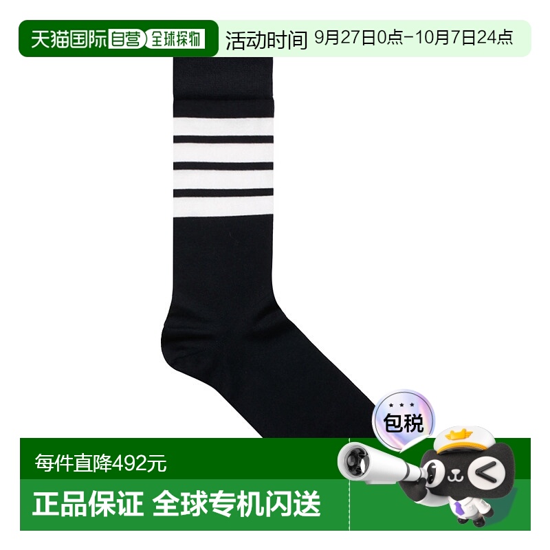 1h可退 香港直邮潮奢 Thom Browne 汤姆 布朗 男士 徽标袜子 MAS0