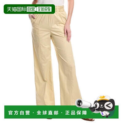 自营Fabiana Filippi Solid Poplin Easy Pant - white 美国奥莱