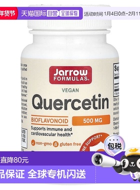 香港直发Jarrow杰诺槲皮素胶囊30粒瓶装维生素B免疫蛋白即食