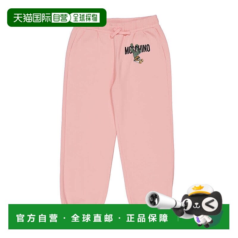 自营Moschino Kids Cactus Bear Embroidered Track Pants - suga